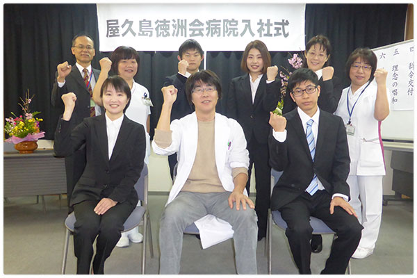 徳洲新聞 注目記事