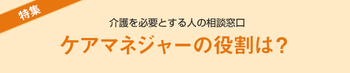 大和徳洲会介護センター