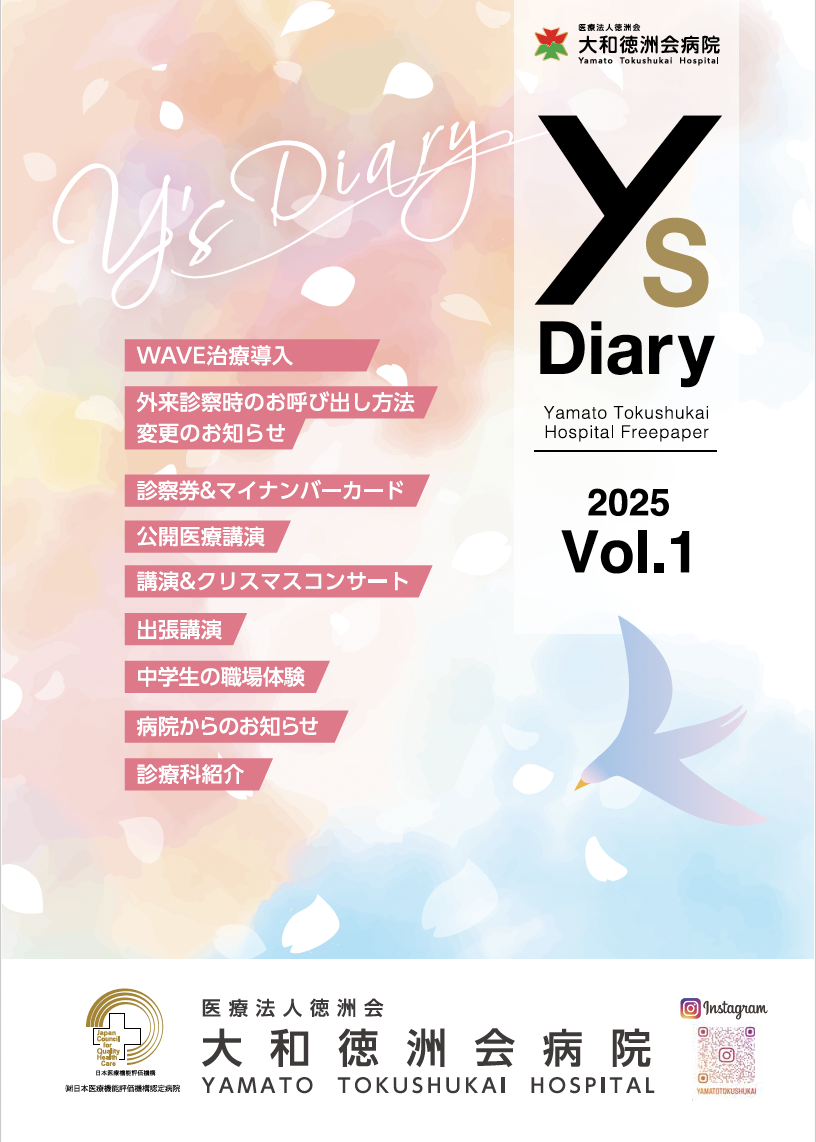 写真: Y's Diary 2025VOL.01
