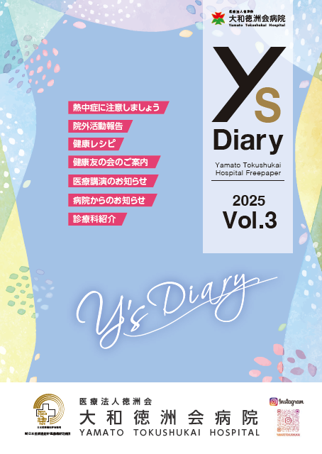 写真: Y's Diary 2025VOL.03