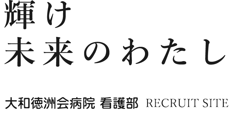 新型コロナワクチン接種について