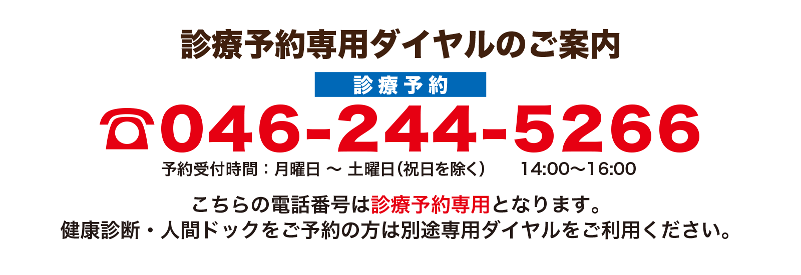 新型コロナワクチン接種について