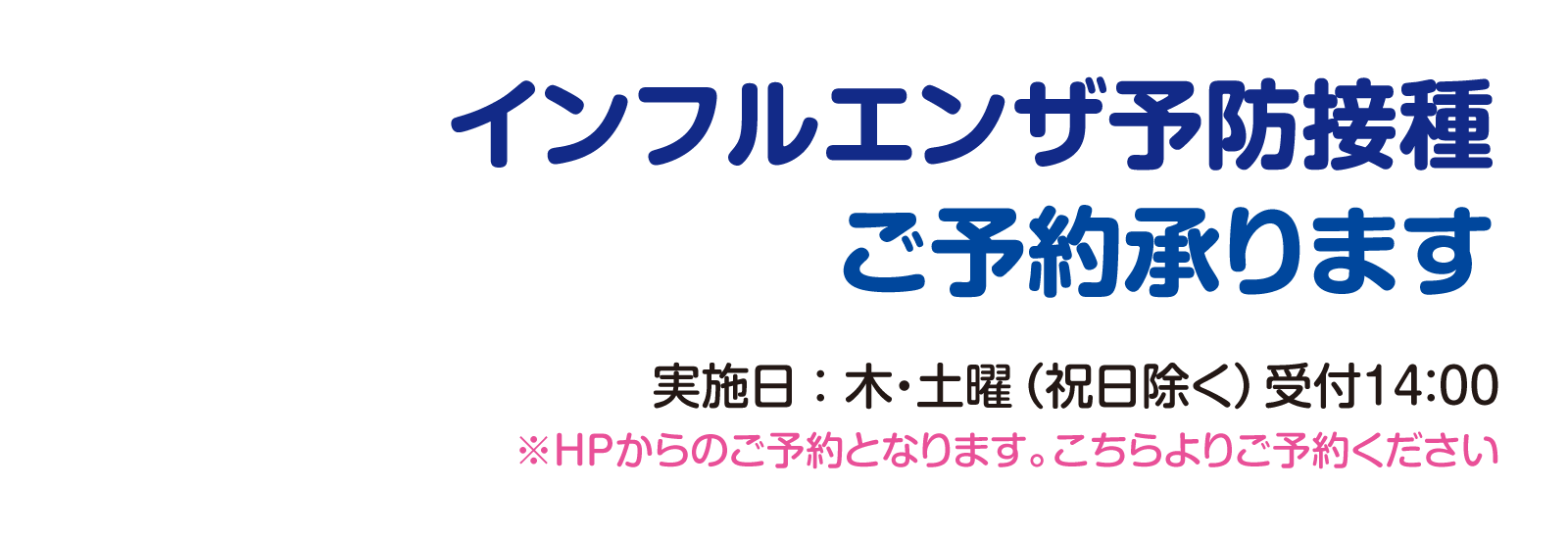 大和徳洲会病院