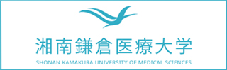 湘南鎌倉医療大学（仮称）